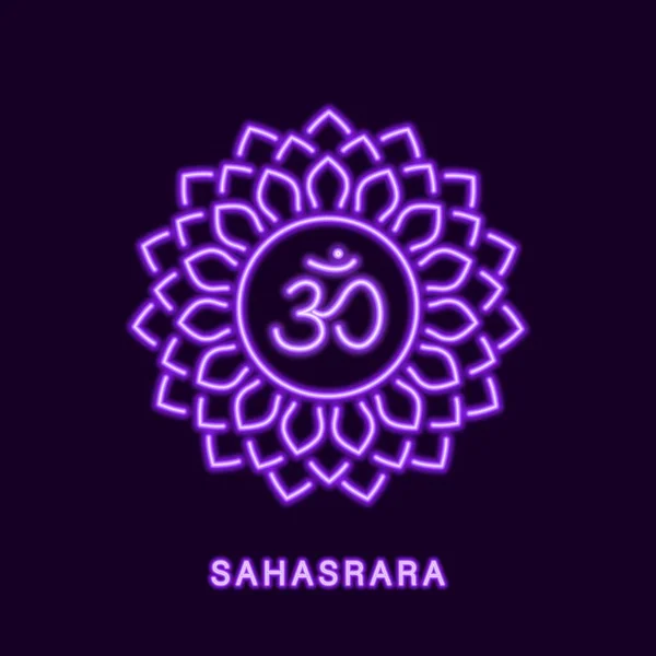 Paars Gloeiende Sahasrara Chakra Neon Symbool Van Duizend Bloemblaadjes Amrita — Stockvector