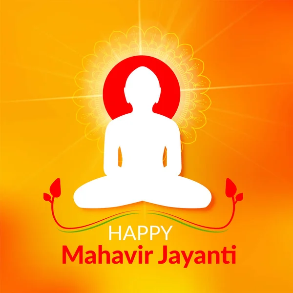 Εικόνα Του Mahavir Jayanti Celebration Φόντο Γενεθλίων Mahavir — Διανυσματικό Αρχείο