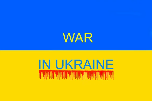 Cartaz de guerra da Ucrânia. Guerra na Ucrânia, sangue pinga na bandeira — Fotografia de Stock