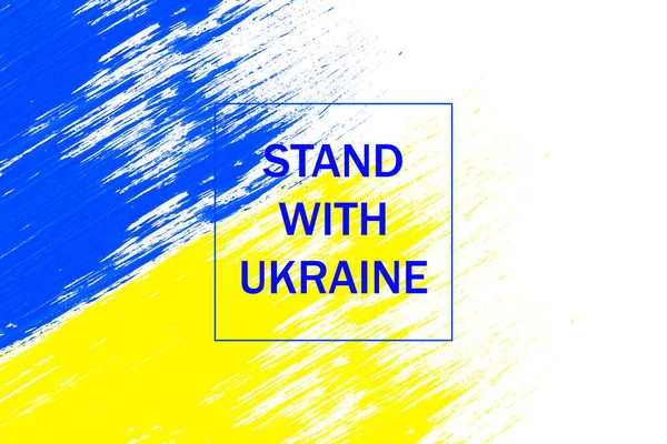 Poster di guerra ucraino. Stai con l'Ucraina. Fermare la guerra in Ucraina — Foto Stock