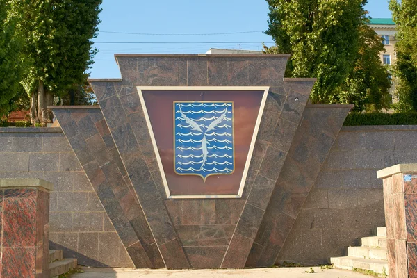 Saratov címere — Stock Fotó