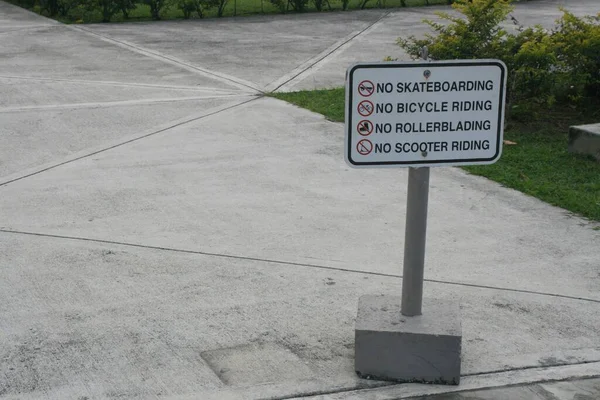 Zarejestruj Się Parku Zakazującym Jazdy Deskorolkach Rowerach Rolkach Skuterach — Zdjęcie stockowe