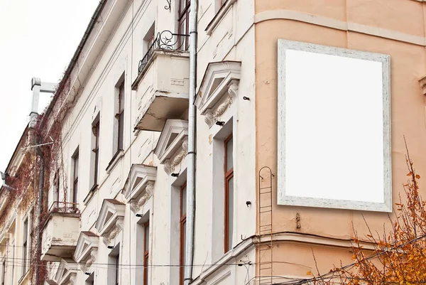 大楼上的矩形标志 复制空间和文字空间 设计用的模型 空白广告模板 房子正面的白色框架 建筑广告 — 图库照片
