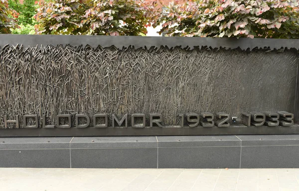 Вашингтон Июня 2018 Года Мемориал Жертвам Голодомора 1923 1933 Годов — стоковое фото
