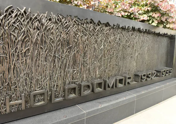 ワシントンDc 2018年6月1日 米国ワシントンDcで1923年から1933年の飢饉による大量虐殺の犠牲者の記念碑 — ストック写真