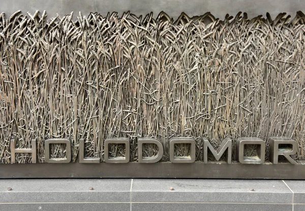ワシントンDc 2018年6月1日 米国ワシントンDcで1923年から1933年の飢饉による大量虐殺の犠牲者の記念碑 — ストック写真