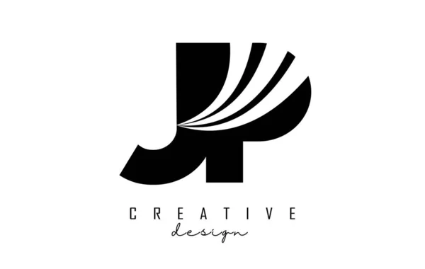 Kreative Schwarze Buchstaben Logo Mit Führenden Linien Und Straßenkonzept Design — Stockvektor