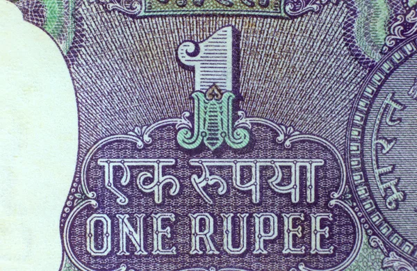 Eine Rupie-Mark — Stockfoto