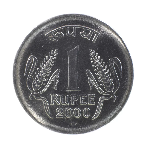 Een rupee munt — Stockfoto