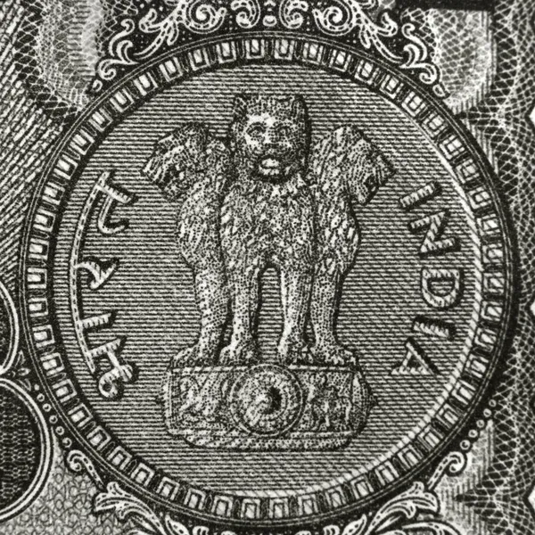 One rupee — Stock Photo, Image