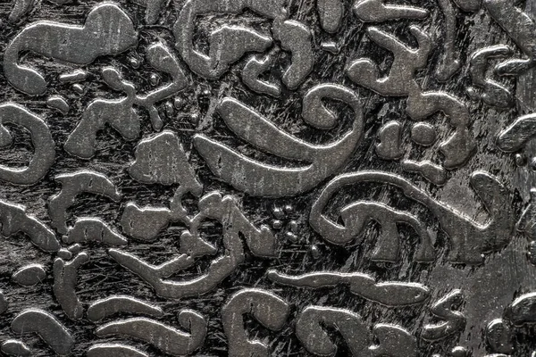 Крупним Планом Знімок Ретро Абстрактного Металевого Фону — стокове фото