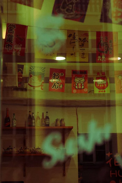 Japanese Restaurant Details Film Style High Quality Photo — 스톡 사진