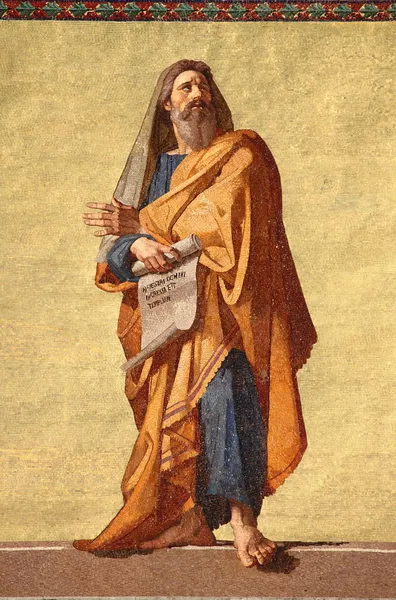 Мозаика пророка Иеремии — стоковое фото