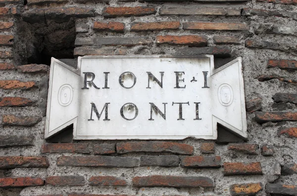 Ancienne plaque de quartier à Rome — Photo