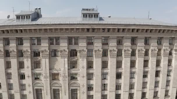 Ukrajina, Kyjev - 24. srpna2021. Přihlásit se na administrativní budovy s nápisem Kyjev městské rady v ukrajinském jazyce. — Stock video