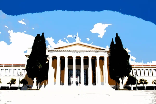 Ilustracja. Budynek pałacu Zappeion w Narodowych Ogrodach Aten. Grecja — Zdjęcie stockowe