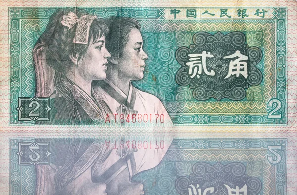 Banknoty z Chin — Zdjęcie stockowe