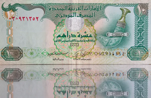Pieniądze z Dubaj (Zjednoczone Emiraty Arabskie) — Zdjęcie stockowe