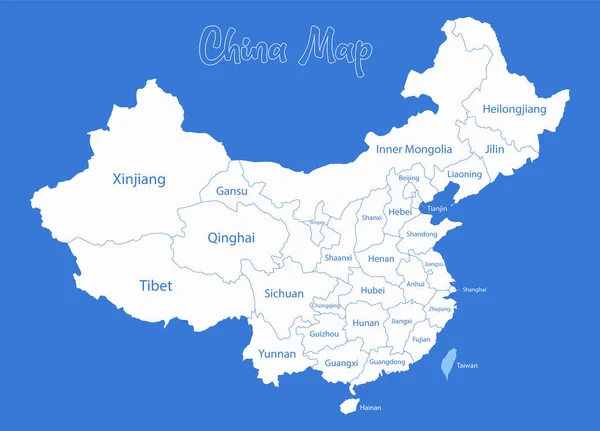 中国地図 行政区画白の名前地域 青の背景ベクトル — ストックベクタ