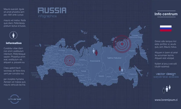 ロシア地図 名前のある別の地域 インフォグラフィック青フラットデザインベクトル — ストックベクタ