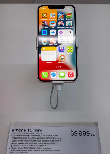 Setembro 2021 Moscou Rússia Novo Smartphone Apple Iphone Mini Uma — Fotografia de Stock