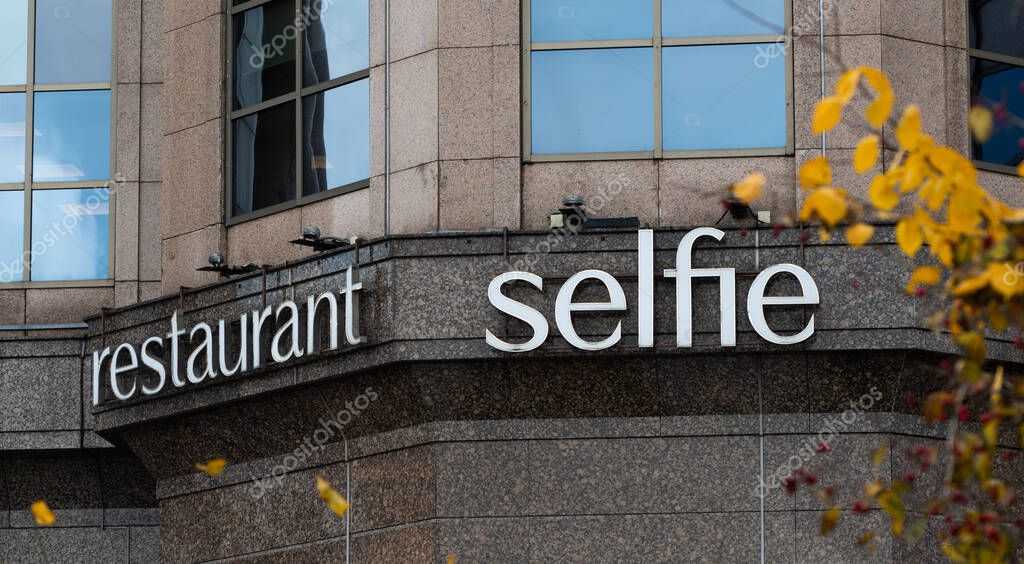 October 15, 2021. Moscow, Russia. Sign on the building of the Selfie restaurant on Novinsky Boulevard in Moscow, awarded one star of the Michelin Red Guide restaurant rating.