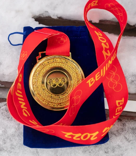 January 2022 Beijing China Gold Medal Xxiv Winter Olympic Games — Zdjęcie stockowe