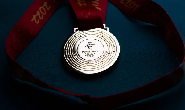 Janeiro 2021 Pequim China Medalha Ouro Dos Xxiv Jogos Olímpicos — Fotografia de Stock