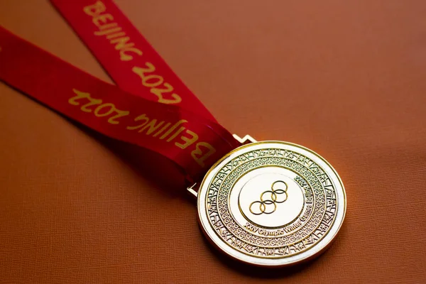 Januari 2021 Beijing China Gouden Medaille Van Xxiv Olympische Winterspelen — Stockfoto