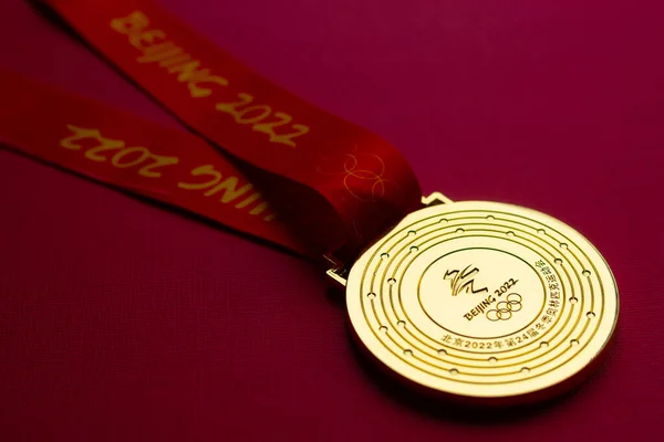 Januari 2021 Beijing China Gouden Medaille Van Xxiv Olympische Winterspelen — Stockfoto