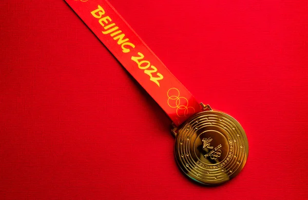 Janeiro 2021 Pequim China Medalha Ouro Dos Xxiv Jogos Olímpicos — Fotografia de Stock