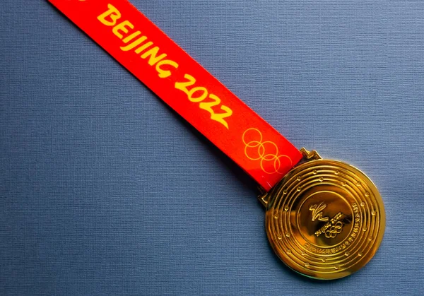 Ledna 2021 Pekingská Čína Zlatá Medaile Xxiv Zimních Olympijských Her — Stock fotografie