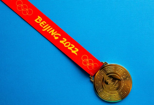 Січня 2021 Пекін Китай Золота Медаль Xxiv Зимових Олімпійських Іграх — стокове фото
