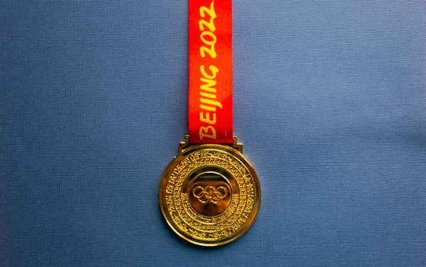 Ιανουαρίου 2021 Πεκίνο Κίνα Χρυσό Μετάλλιο Των Xxiv Χειμερινών Ολυμπιακών — Φωτογραφία Αρχείου