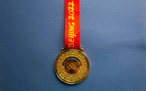 Janeiro 2021 Pequim China Medalha Ouro Dos Xxiv Jogos Olímpicos — Fotografia de Stock