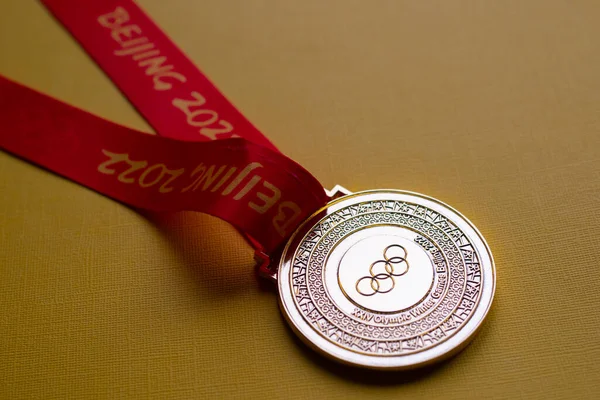 Janeiro 2021 Pequim China Medalha Ouro Dos Xxiv Jogos Olímpicos — Fotografia de Stock