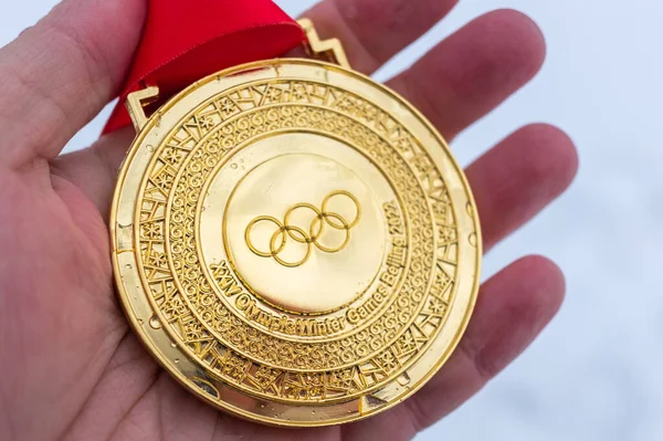 Janvier 2022 Pékin Chine Médaille Des Xxives Jeux Olympiques Hiver — Photo