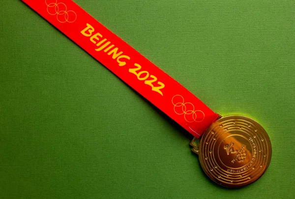 Janeiro 2021 Pequim China Medalha Ouro Dos Xxiv Jogos Olímpicos — Fotografia de Stock
