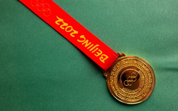 2021年1月6日北京中国 緑の背景にXxivオリンピックの金メダル — ストック写真