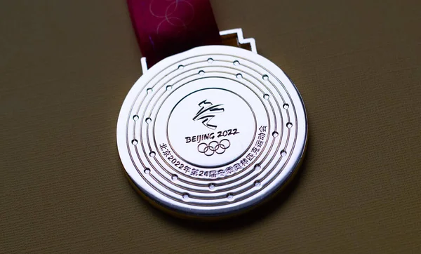2022 베이징 노란색 배경으로 제24 올림픽 금메달 — 스톡 사진