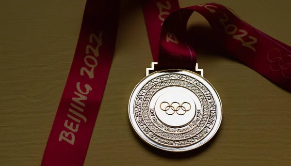 Ιανουαρίου 2022 Πεκίνο Κίνα Χρυσό Μετάλλιο Των Xxiv Χειμερινών Ολυμπιακών — Φωτογραφία Αρχείου