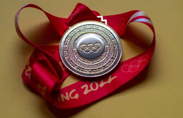 Janeiro 2022 Pequim China Medalha Ouro Dos Xxiv Jogos Olímpicos — Fotografia de Stock