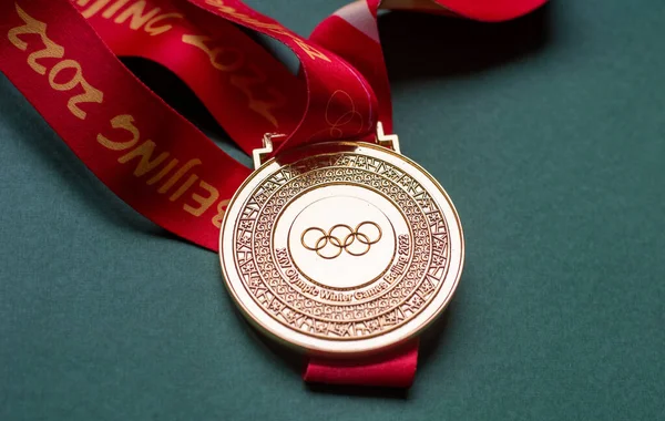 Enero 2022 Beijing China Medalla Oro Los Xxiv Juegos Olímpicos —  Fotos de Stock