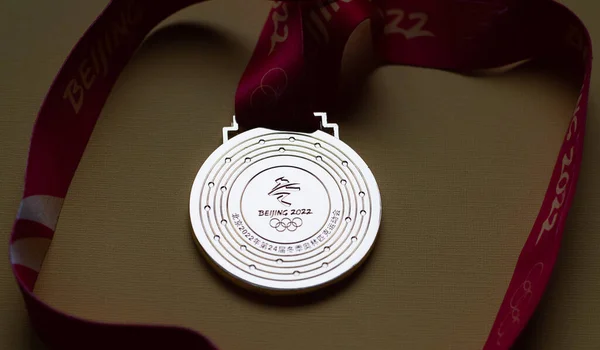 Januari 2022 Beijing China Gouden Medaille Van Xxiv Olympische Winterspelen — Stockfoto