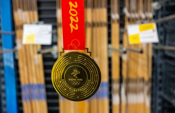 Januari 2022 Beijing China Gouden Medaille Van Xxiv Winterspelen Achtergrond — Stockfoto