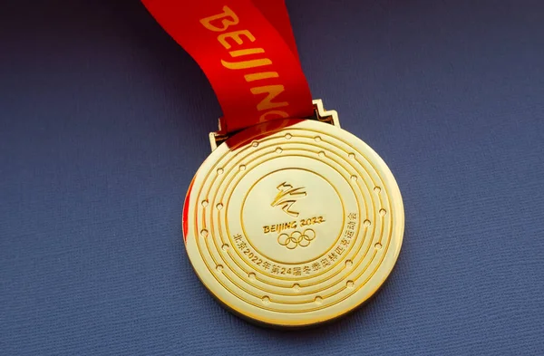 2022 베이징 Xxiv 올림픽 금메달리스트어두운 — 스톡 사진