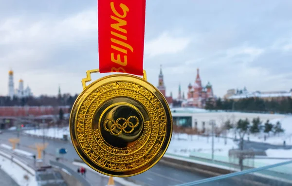 Enero 2022 Moscú Rusia Medalla Oro Los Xxiv Juegos Olímpicos — Foto de Stock