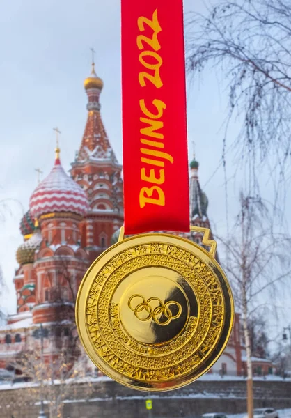 Stycznia 2022 Moskwa Rosja Złoty Medal Xxiv Zimowych Igrzysk Olimpijskich — Zdjęcie stockowe