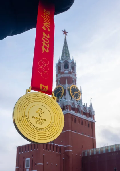 Enero 2022 Moscú Rusia Medalla Oro Los Xxiv Juegos Olímpicos — Foto de Stock