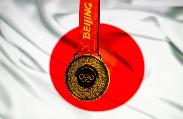 2021 Január Peking Kína Xxiv Téli Olimpiai Játékok Aranyérme Japán — Stock Fotó